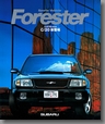 1998年1月発行 フォレスター S/20 カタログ